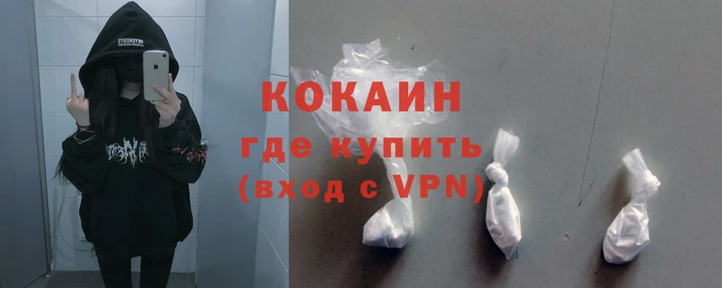 Cocaine Перу  даркнет сайт  Лангепас 